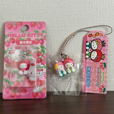 Rare Popular Duo: Hello Kitty Strawberry Keychain - Limited Japan Edition #899