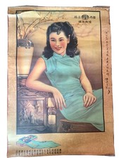 Original Vintage 1930 s Chinese Advertising P...
