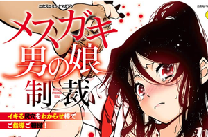 Discount Sale Uk Store Doujinshi Fan Fiction Books Guidance And Encouragement Omnibus Book New Comic Jp Huge Savings Hizatpharma Com