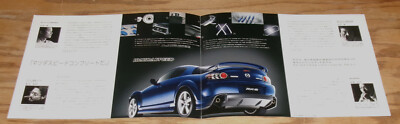 Original 2004 Mazda RX-8 MAZDASPEED Version II Sales Brochure
