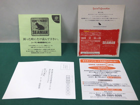 SEGA Dreamcast - SEAMAN + Mic device set[No mic sponge] - boxed. JAPAN. DC 25958