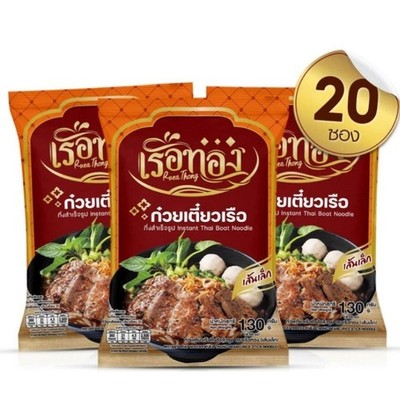Authentic Thai boat noodles with rich flavor, Halal certified, 130 grams x20 sac