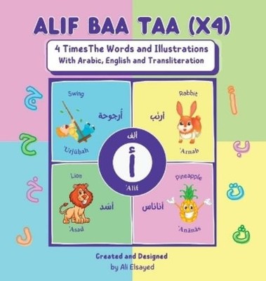 Ali Elsayed Alif Baa Taa (x4) - 4 Times the Words and Illust (Gebundene Ausgabe)