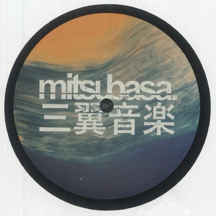 BENALES - Tides - Vinyl (12"")