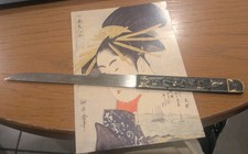 【Dragon artwork】 Kozuka knife handle blade Japan ！