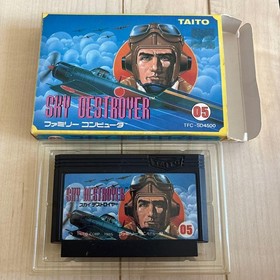 Sky Destroyer Box Theory Famicom