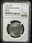 Photo of a 1953-S Washington Carver Commemorative from an eBay listing that sold on Jun 27, 2026