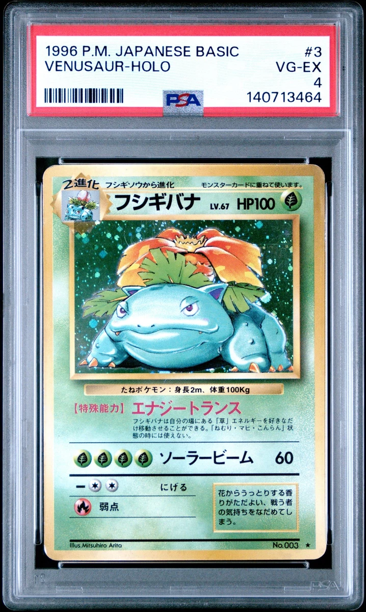 most expensive pokemon card 2022 Top 5 Most Expensive Pokmon Cards ever sold  Card Fiends