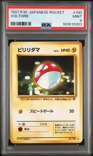 1997 POKEMON JAPANESE ROCKET #100 VOLTORB PSA 9