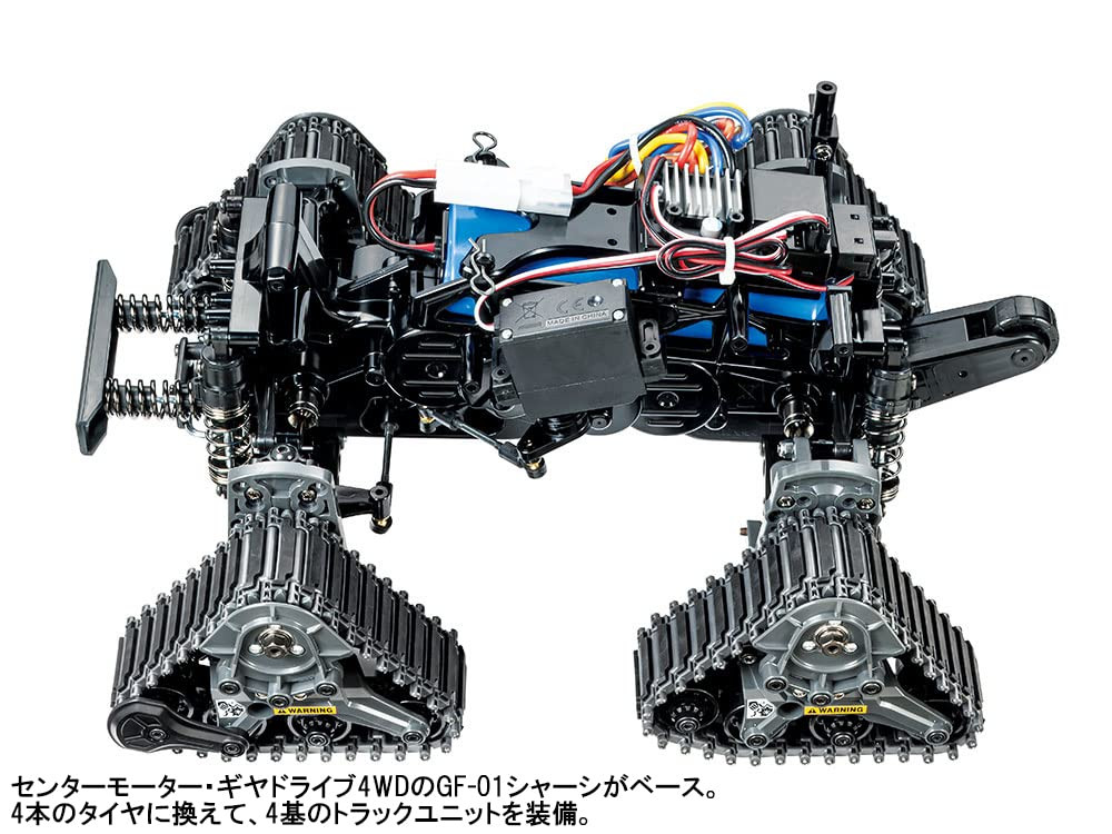 Tamiya 1/12 RC No.704 Toyota Land Cruiser 40 Pickup Quad Truck GF