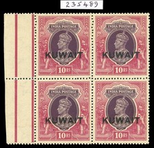Kuwait 1939 KGVI 10r block with error OVERPRINT DOUBLE (Cert) superb MNH. SG 50a