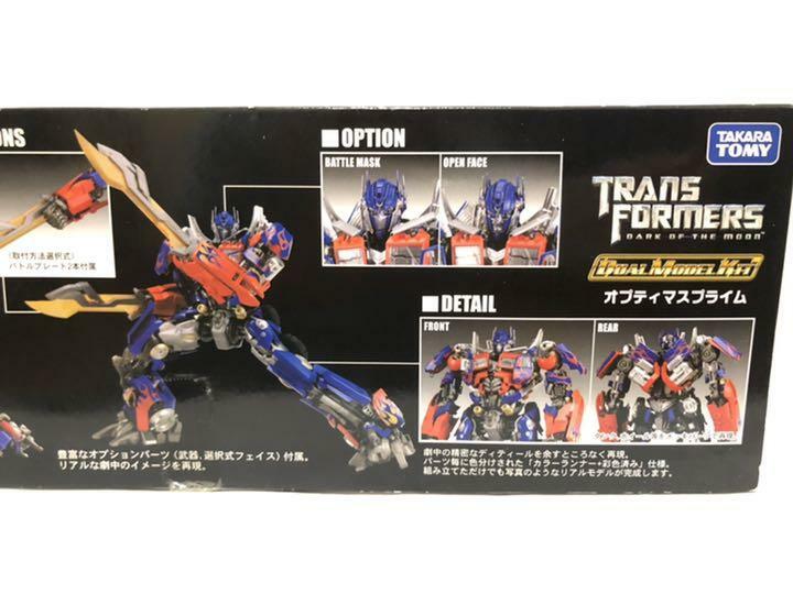 特撮 TAKARA TOMY 1/35 Optimus Prime Amazon.com: Takara Tomy Transformers 35th Anniversary Convoy
