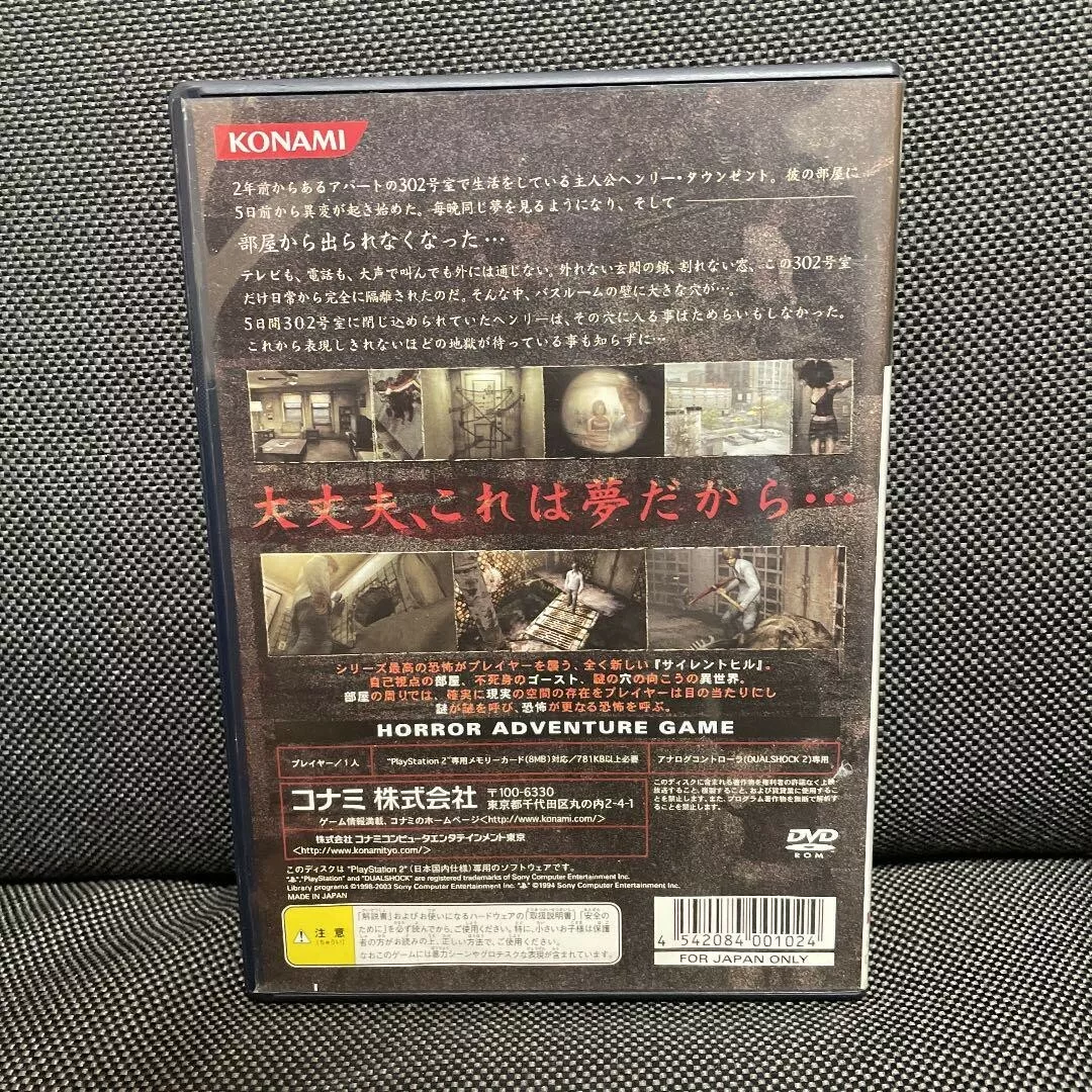 Custom Printed Silent Hill 4 the Room Playstation 2 Manual 