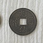 Lot of 6 -  Asia Coins — photo 3