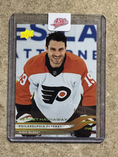 25-26 Upper Deck Series 2 HG High Gloss Parallel #379 GARNET HATHAWAY /10