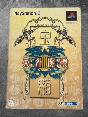 Tengai Makyou   NAMIDA Japanese PlayStation 2 Software Limited edition full set
