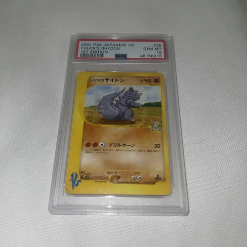 PSA 10 Chuck's Rhydon 035 1st Edition Pokemon VS Japanese Exclusive 2001