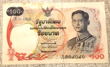 Thailand 100 Baht Banknote ND 1968 P 79a.1 circulated