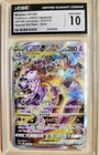 CGC 10 MEWTWO VSTAR POKÉMON (2022) JAPANESE VSTAR UNIVERSE 221/172 SAR-HOLO