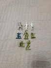 Louis Marx Company German American Soldiers Military Army  1963 2" 8 piece lot