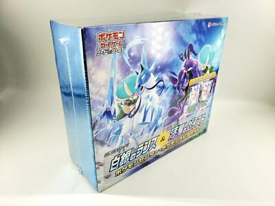 Pokemon Card Silver Lance & Jet black Geist Pokemon Center Box
