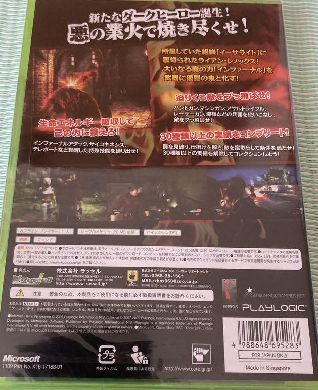 Infernal: Hell's Vengeance - Xbox360 from Japan(Used)(Good