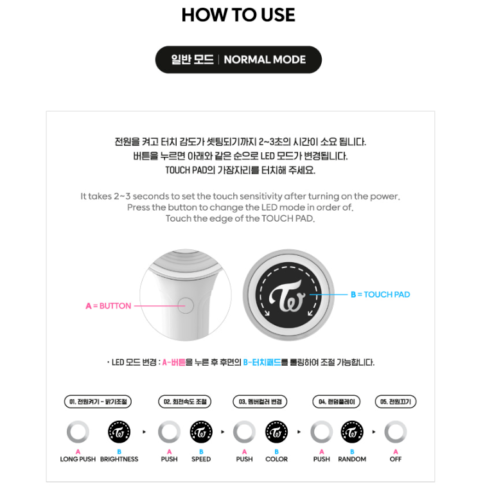 Live Nation Kpop on X: 🍭 TWICE OFFICIAL LIGHT STICK CONTROLLING (PAIRING)  INFO 🍭⁠ ⁠ Make your concert moment special with twinkle effect of  CANDYBONG ∞ !!⁠ ⁠ #TWICE #트와이스 #READYTOBE #TWICE_5TH_WORLD_TOUR #