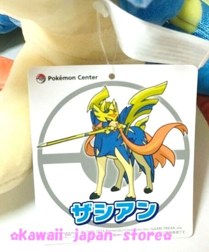 Zacian Poké Plush - 13 ½ In.