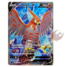 Pokemon card s4 102/100 Talonflame V SR Sword & Shield Volt