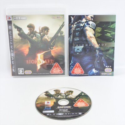 PS3 本体 biohazard5ソフト付 Sony PlayStation 3 Biohazard 5 Resident Evil Edition PS3