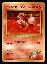 Blaine's Growlithe NO. 058 Common Gym Challenge Pokemon Japanese Heavily Played