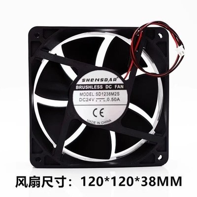SENSDAR SD1238M2S 12038 DC24V 0.50A 12CM 2-wire high airflow cooling fan *vy