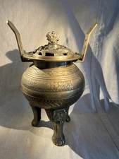 VTG Brass Asian Incense Burner Ornate Dragon Details Tripod Legs & Lid 12” Tall