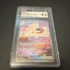 Charizard ex CGC 9.5 Special Illustration Rare 199/165 Scarlet & Violet 151 Holo