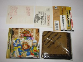 Waku Waku Puyo Puyo Dungeon Sega Saturn Japan import +obi reg bandana US Seller