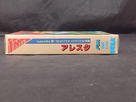 Mark III Software Model Aleste SEGA