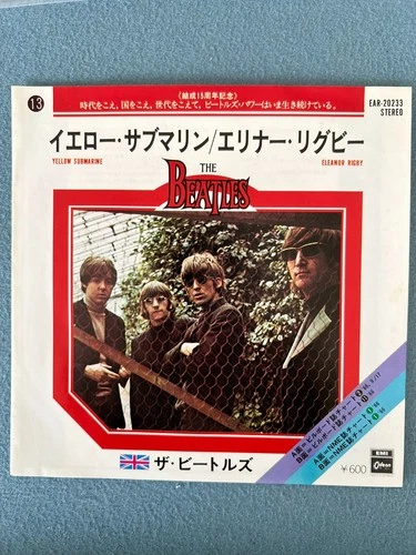 The Beatles Yellow Submarine / Eleanor Rigby EAR-20233 Japan Single picture slve