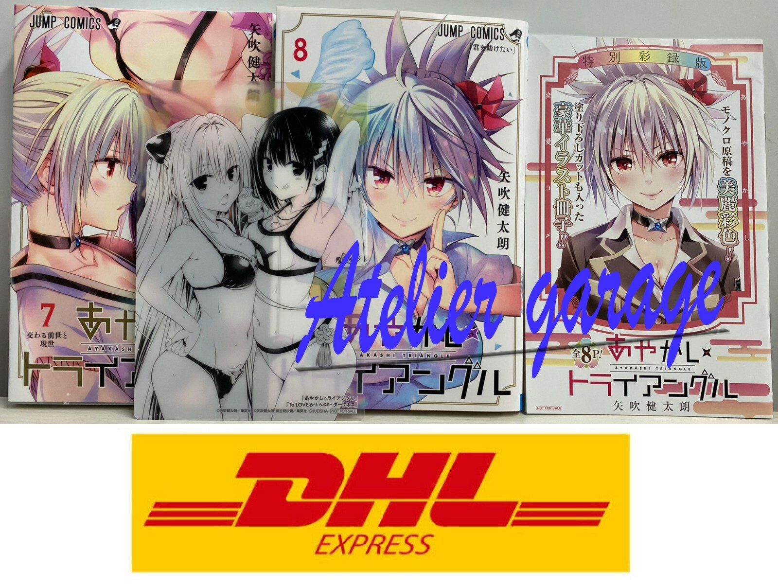 Ayakashi Triangle Vol7-8+Konjiki no Yami＆Suzu Clear Card+Mini ART 4 Set  Japanese | eBay