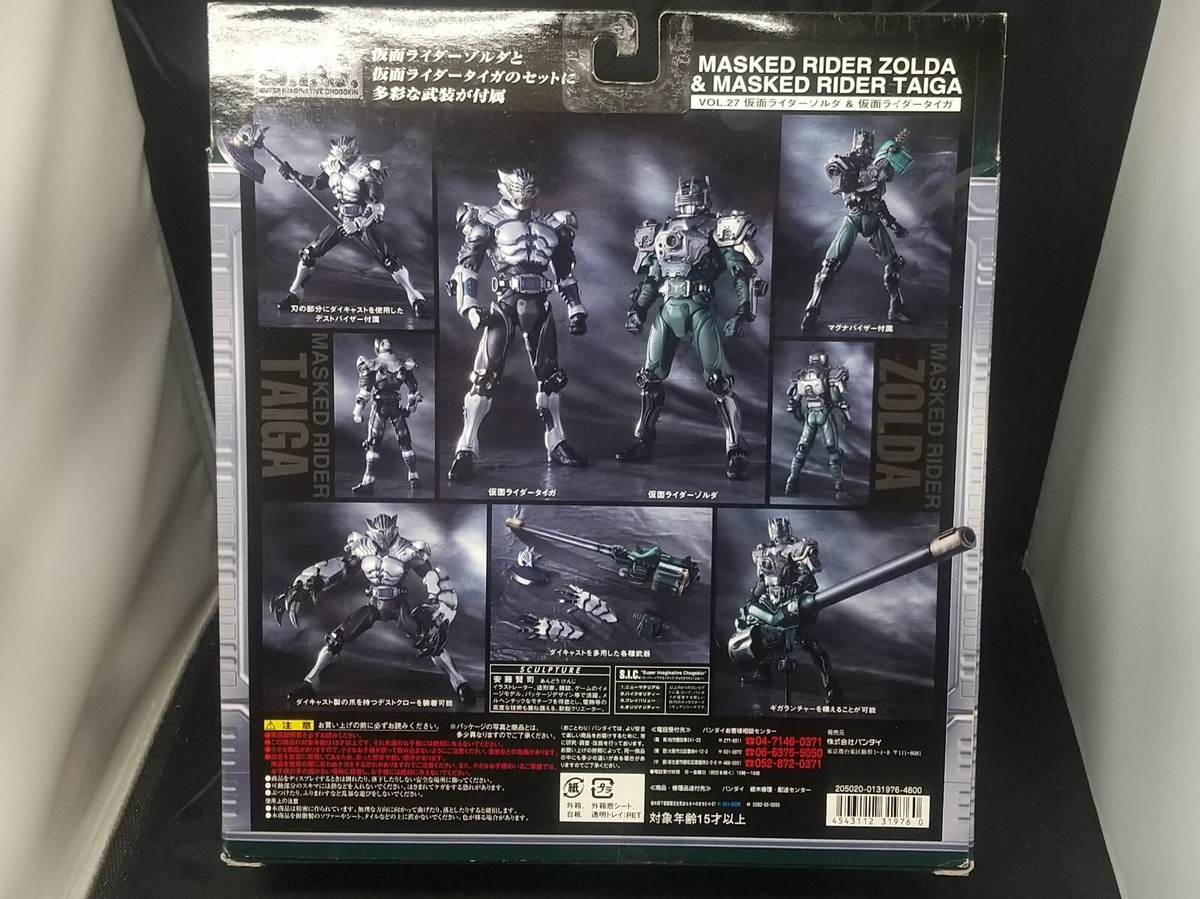 SIC S.I.C. Vol27 Masked Kamen Rider Zolda & Taiga Chogokin New