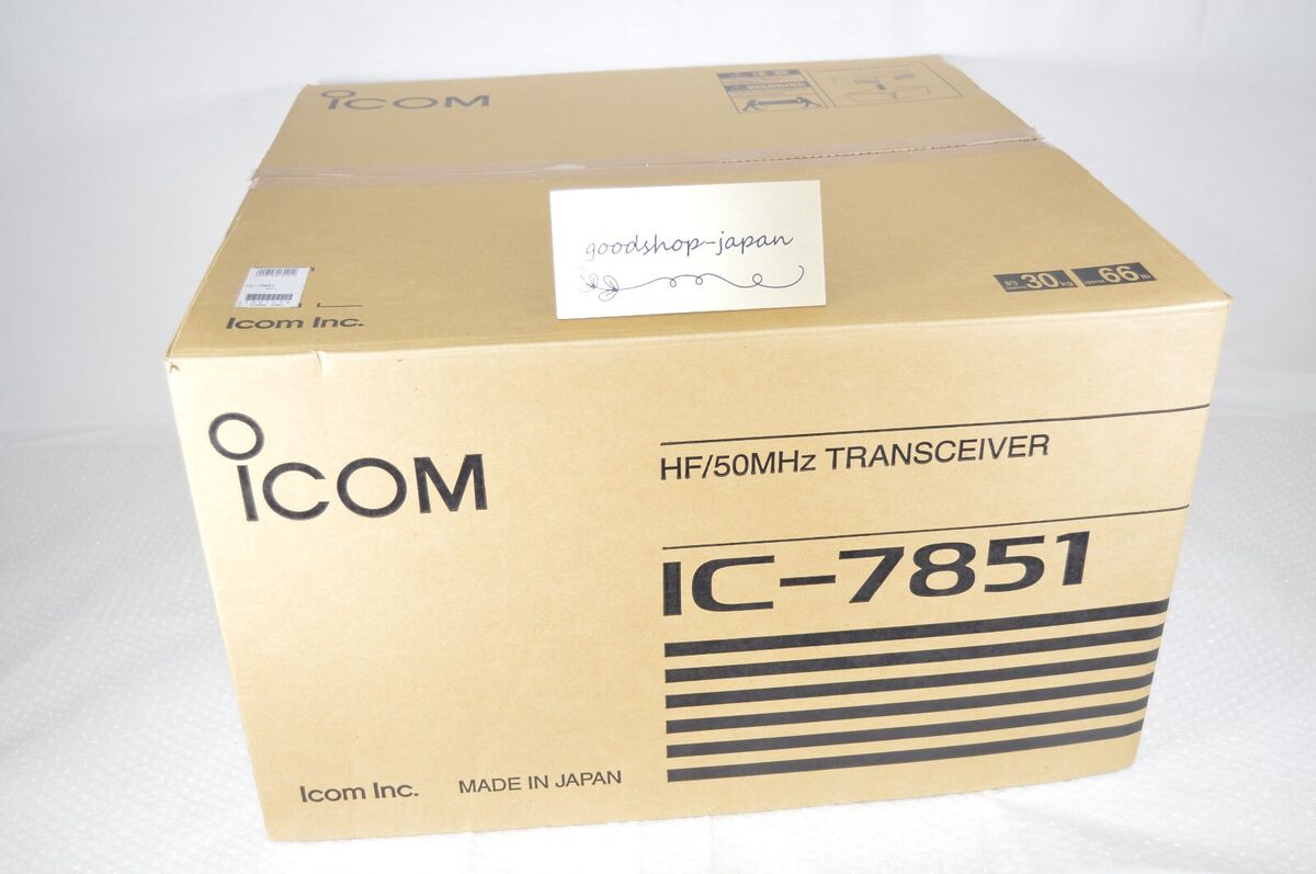 ICOM IC-7851 HF + 50MHz 200W Transceiver Tested W/Original ICOM IC-7851 HF + 50MHz 200W Transceiver Tested W/Original