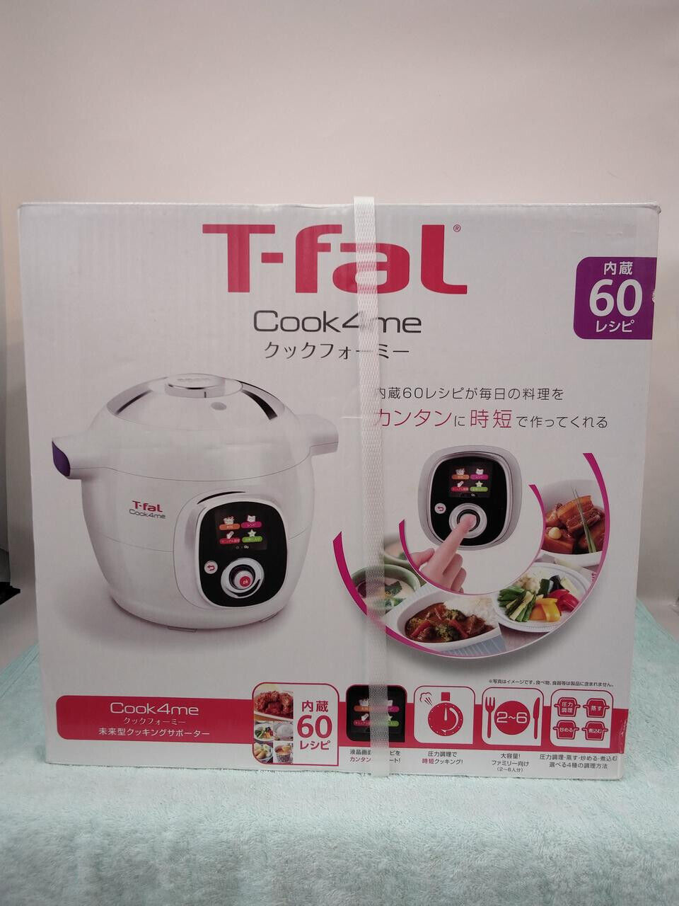 T-fal multi cooker Cook 4 me CY7011JP