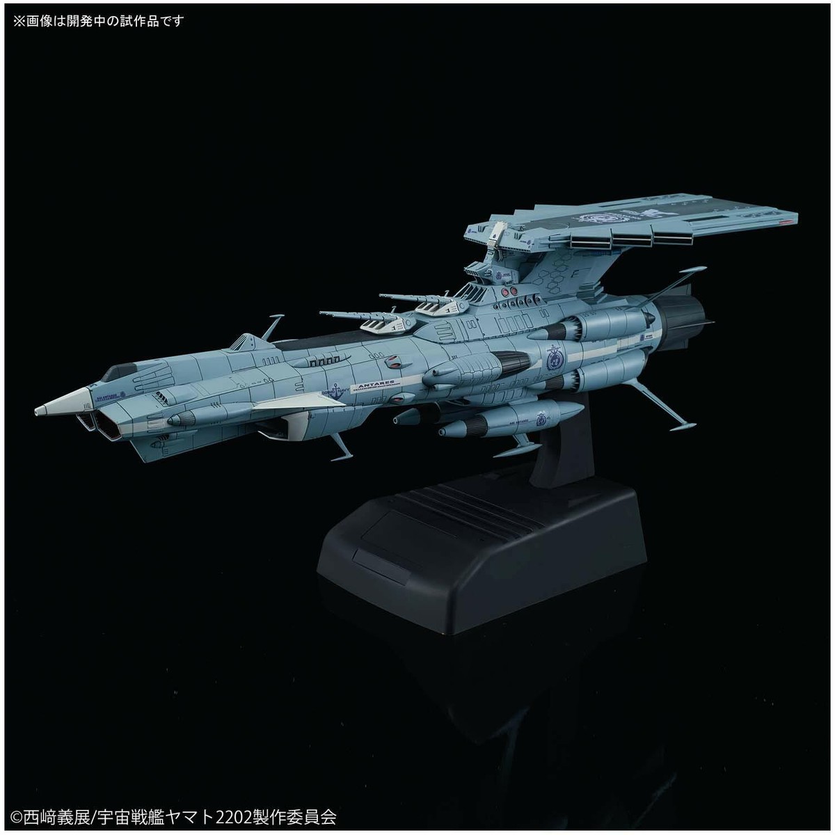 Bandai 1/1000 Plastic model Space Battleship Yamato