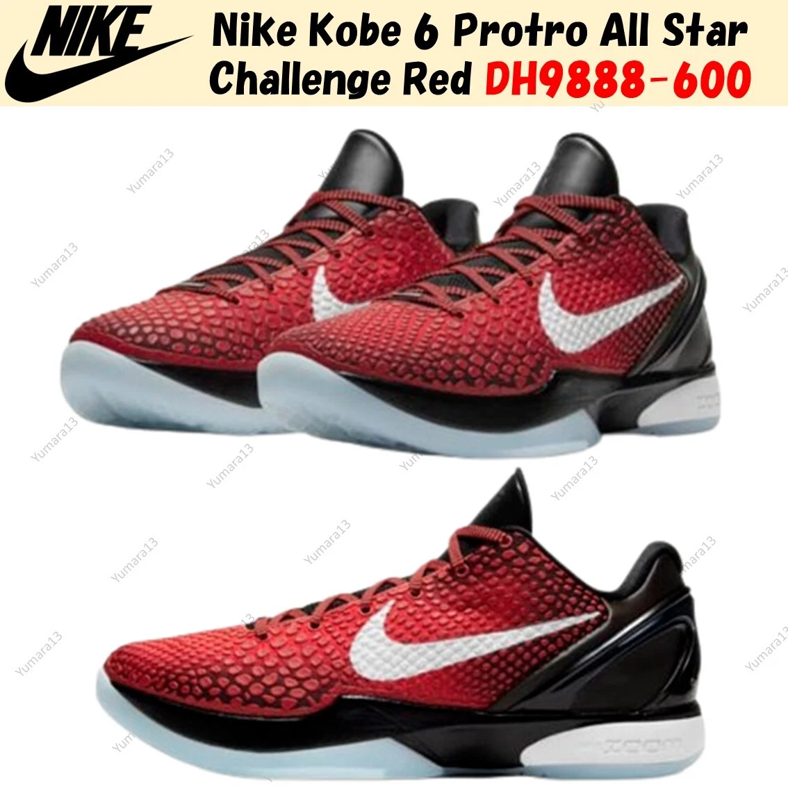 Nike Zoom Kobe 6 Protro All-Star | eBay