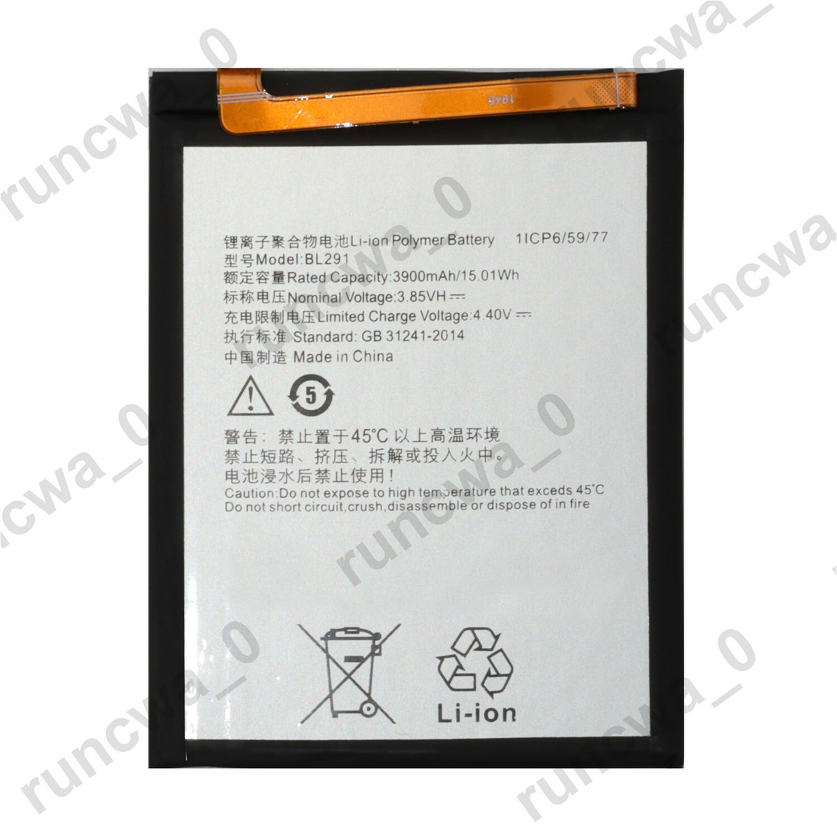 Flipkart Sale Moto C Plus Battery Price Flipkart Lenovo K8 Note