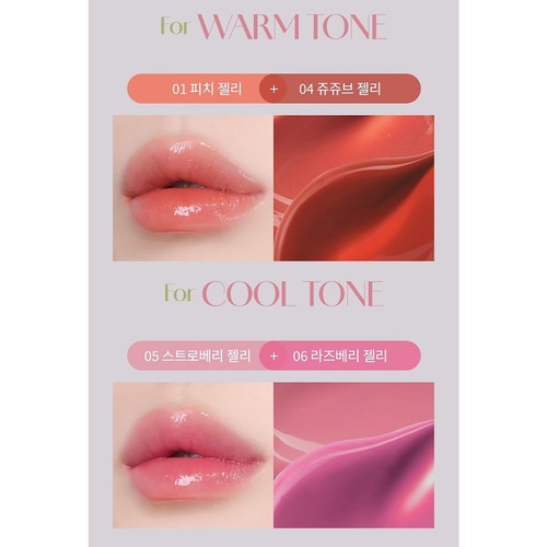 A'PIEU Juicy Pang Jelly Tint 3.5g 2025 S/S 6colors K-Beauty - 第 7/15 張圖片
