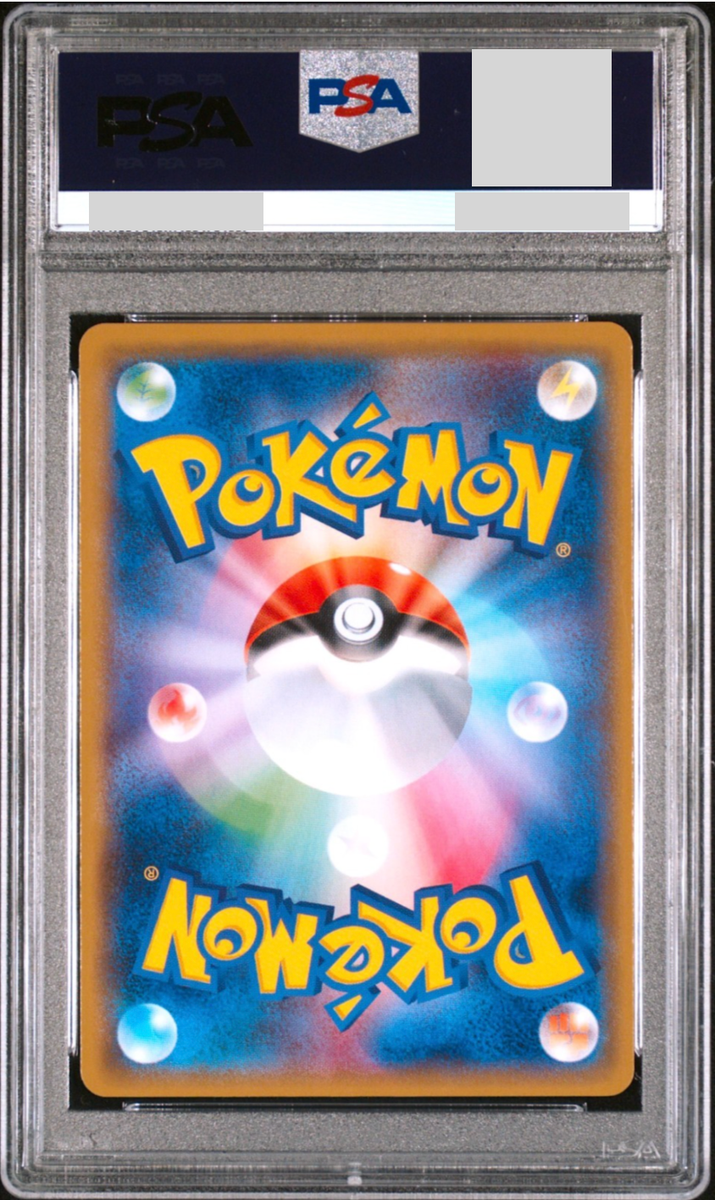 PSA 9 Pikachu Firefighter 209/SM-P Tokyo Promo 2018 Japanese