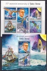 YX0526 2020 LIBERIA JULES VERNE SPACE DINOSAURS SHIPS #6293-6296+BL807 MNH