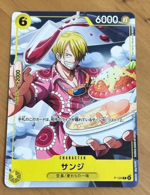 ONE PIECE Card Game Sanji Promo Card P-120 ~ V jump April 2026