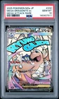 2025 POKEMON JAPANESE MEGA DREAM EX #232 ATTACK RARE MEGA DRAGONITE EX PSA 10