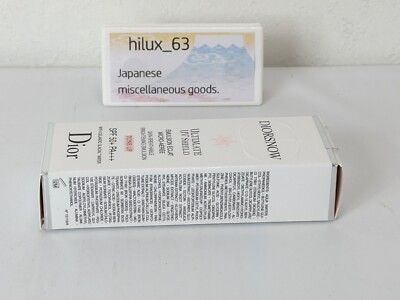 DIOR Dior Snow UV Shield Tone-Up 50+ (SPF50+/PA+++) 30mL Sunscreen
